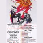 Puebla de Sancho Pérez