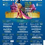 Ejea de los Caballeros